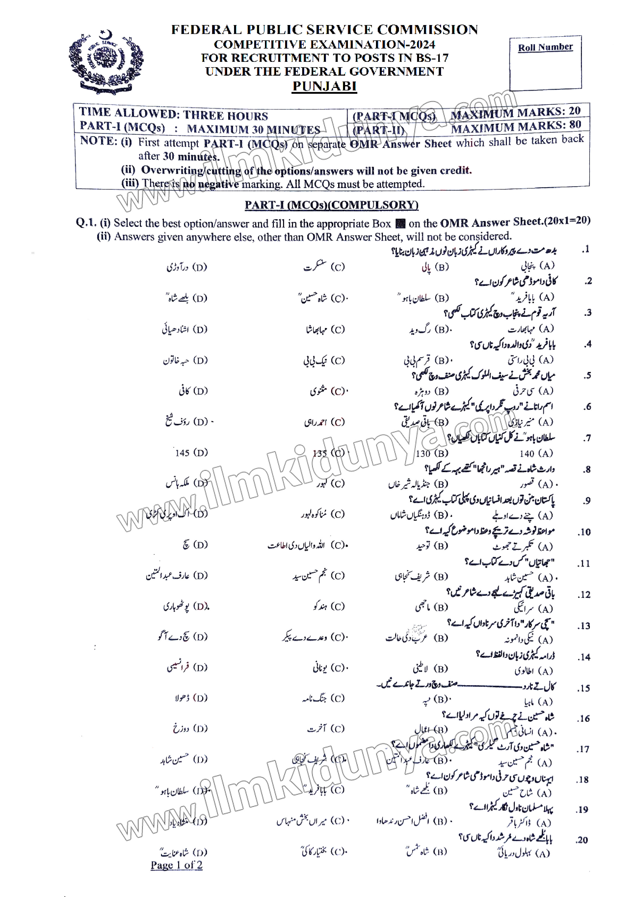 Paper Image